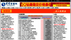 What Uuziyuan.com website looked like in 2016 (7 years ago)