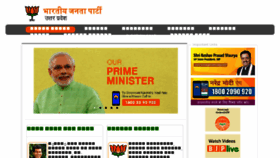 What Up.bjp.org website looked like in 2016 (7 years ago)