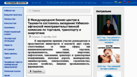 What Uzbekistan.org.ua website looked like in 2016 (7 years ago)