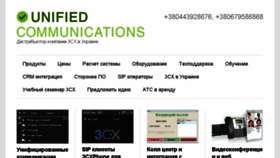 What Unified.com.ua website looked like in 2016 (7 years ago)