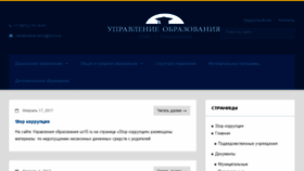 What Uo15.ru website looked like in 2017 (7 years ago)