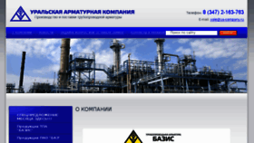 What Ua-company.ru website looked like in 2017 (7 years ago)