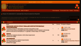 What Usmle.ru website looked like in 2017 (7 years ago)
