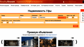 What Ufa.realtyvision.ru website looked like in 2017 (6 years ago)