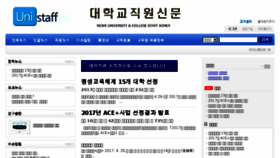 What Uman.kr website looked like in 2017 (7 years ago)