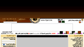 What Uqu1.com website looked like in 2017 (6 years ago)