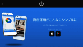 What Uwg.co.jp website looked like in 2017 (9 years ago)