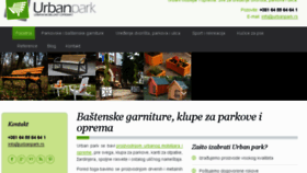 What Urbanpark.rs website looked like in 2017 (6 years ago)