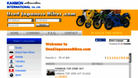 What Usedjapanesebikes.com website looked like in 2017 (6 years ago)