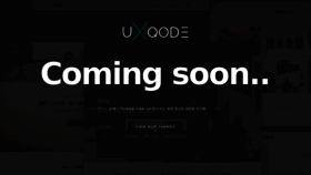 What Uxqode.com website looked like in 2017 (6 years ago)