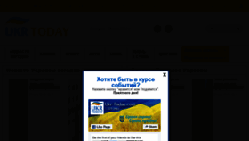 What Ukr-today.com website looked like in 2017 (6 years ago)