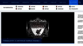 What Uefa.ge website looked like in 2017 (6 years ago)