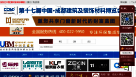What Ujiancai.com website looked like in 2017 (6 years ago)