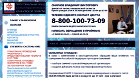 What Ultfoms.ru website looked like in 2017 (6 years ago)
