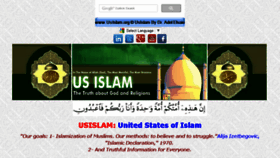 What Usislam.org website looked like in 2017 (6 years ago)