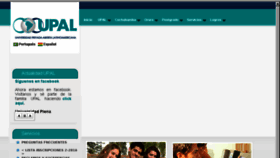What Upal.edu website looked like in 2017 (6 years ago)