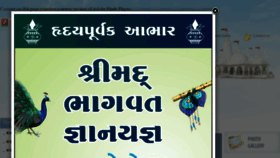 What Umasidsar.org website looked like in 2017 (8 years ago)