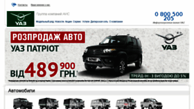 What Uaz4x4.com.ua website looked like in 2017 (6 years ago)