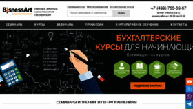 What Uc-ba.ru website looked like in 2017 (6 years ago)