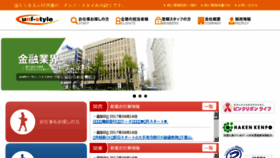 What Unf-style.com website looked like in 2017 (8 years ago)