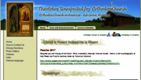 What Unexpectedjoychurch.org website looked like in 2017 (6 years ago)