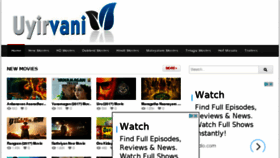 What Uyirvani.biz website looked like in 2017 (6 years ago)