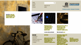 What Unescocat.org website looked like in 2017 (7 years ago)