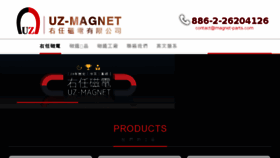 What Uz-magnet.com.tw website looked like in 2017 (6 years ago)