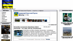 What Ukr-portal.com website looked like in 2017 (6 years ago)
