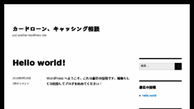 What Umeda-hankyu.jp website looked like in 2017 (6 years ago)