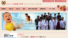 What Uoeh-sanfujin.com website looked like in 2017 (6 years ago)