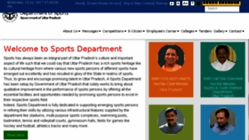 What Upsports.gov.in website looked like in 2017 (6 years ago)