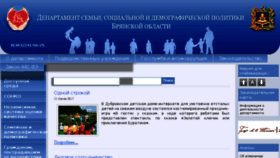 What Uszn032.ru website looked like in 2017 (6 years ago)