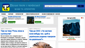 What Uatvory.ru website looked like in 2017 (7 years ago)