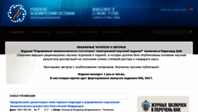 What Uecs.ru website looked like in 2017 (6 years ago)