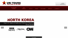 What Uritours.com website looked like in 2017 (6 years ago)