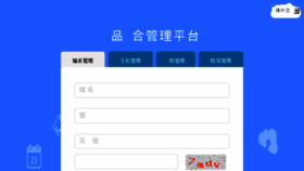 What Uvip.cn website looked like in 2017 (6 years ago)