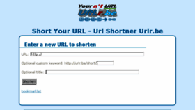 What Urlr.be website looked like in 2017 (6 years ago)