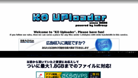What Up.ko.gs website looked like in 2017 (6 years ago)