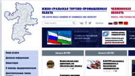 What Uralreg.ru website looked like in 2017 (6 years ago)
