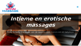 What Uthaimassage.nl website looked like in 2017 (6 years ago)