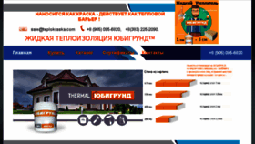 What U-businessgroup.ru website looked like in 2017 (6 years ago)