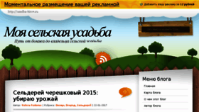 What Usadba-kirov.ru website looked like in 2017 (6 years ago)