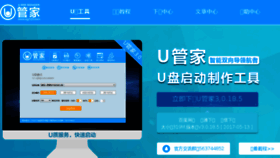 What Ugj123.com website looked like in 2017 (6 years ago)