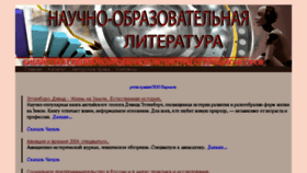What Uvd.zp.ua website looked like in 2017 (6 years ago)