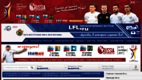 What Uvao.lfl.ru website looked like in 2017 (6 years ago)