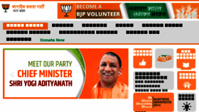 What Up.bjp.org website looked like in 2017 (6 years ago)