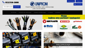 What Uniprom.rs website looked like in 2017 (6 years ago)