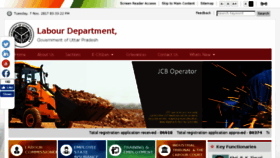 What Uplabour.gov.in website looked like in 2017 (7 years ago)