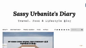 What Urbanitediary.com website looked like in 2017 (6 years ago)